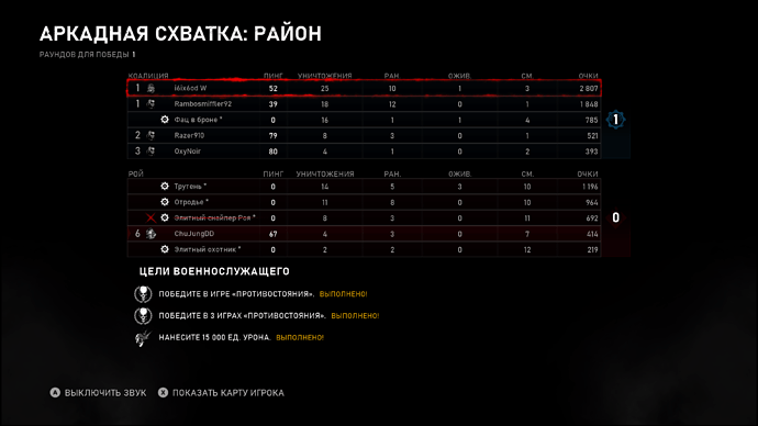 2019_12-35-31-rszbi5eo