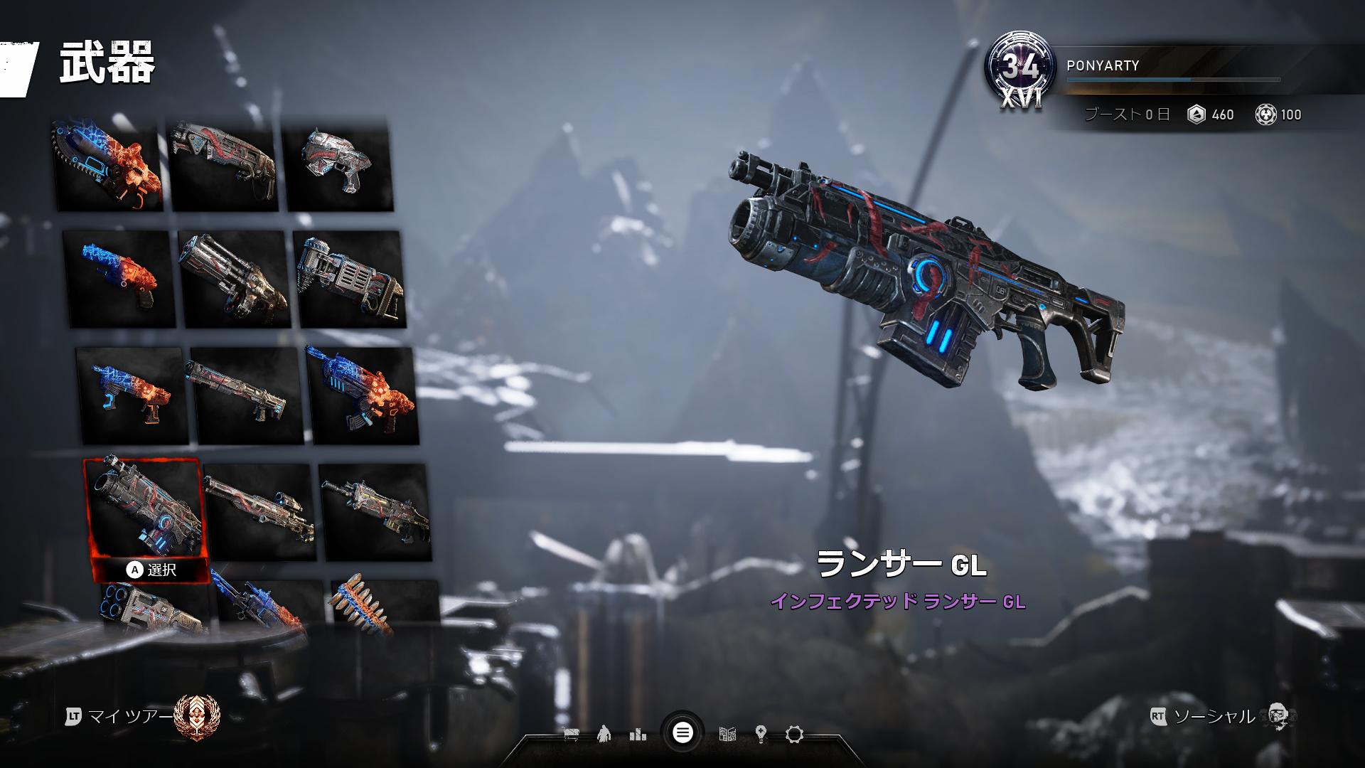 Infected Weapon Skins Gears 5 Gears Forums